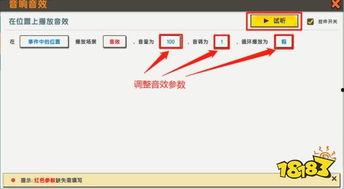 娱乐爆料音效怎么做的啊,音效师的创意魔法
