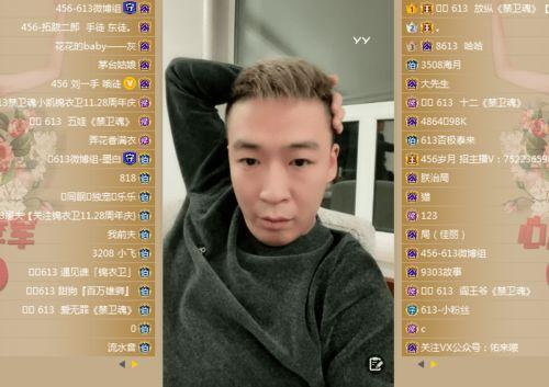 原神哥直播爆料视频大全,揭秘游戏幕后故事与精彩瞬间