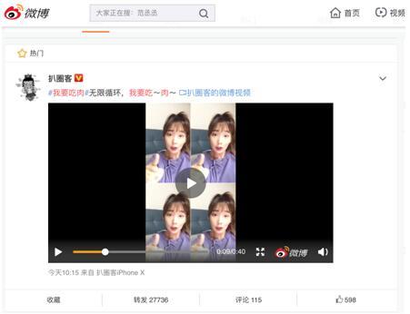爆料歌曲视频大全播放,揭秘爆款音乐背后的精彩瞬间